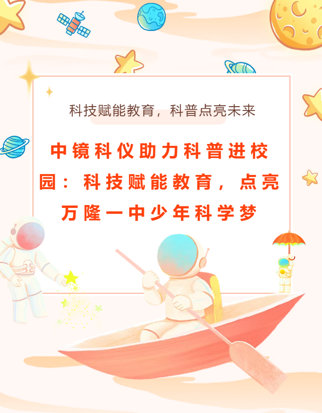 ScreenShot_2026-05-06_165018_080.png